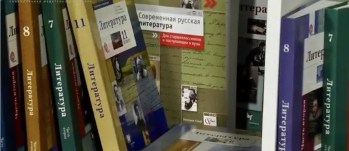Production art for Why and How the Russians Teach Literature