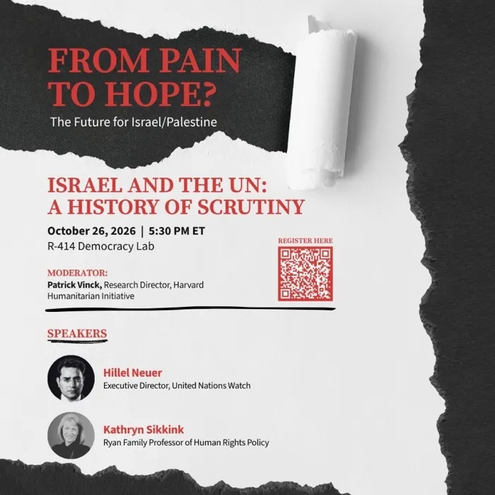 Production art for Israel and the UN: A History of Scrutiny