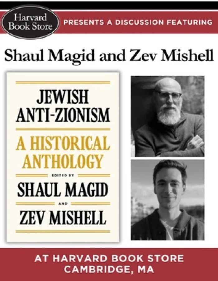 Production art for Shaul Magid and Zev Mishell at Harvard Book Store