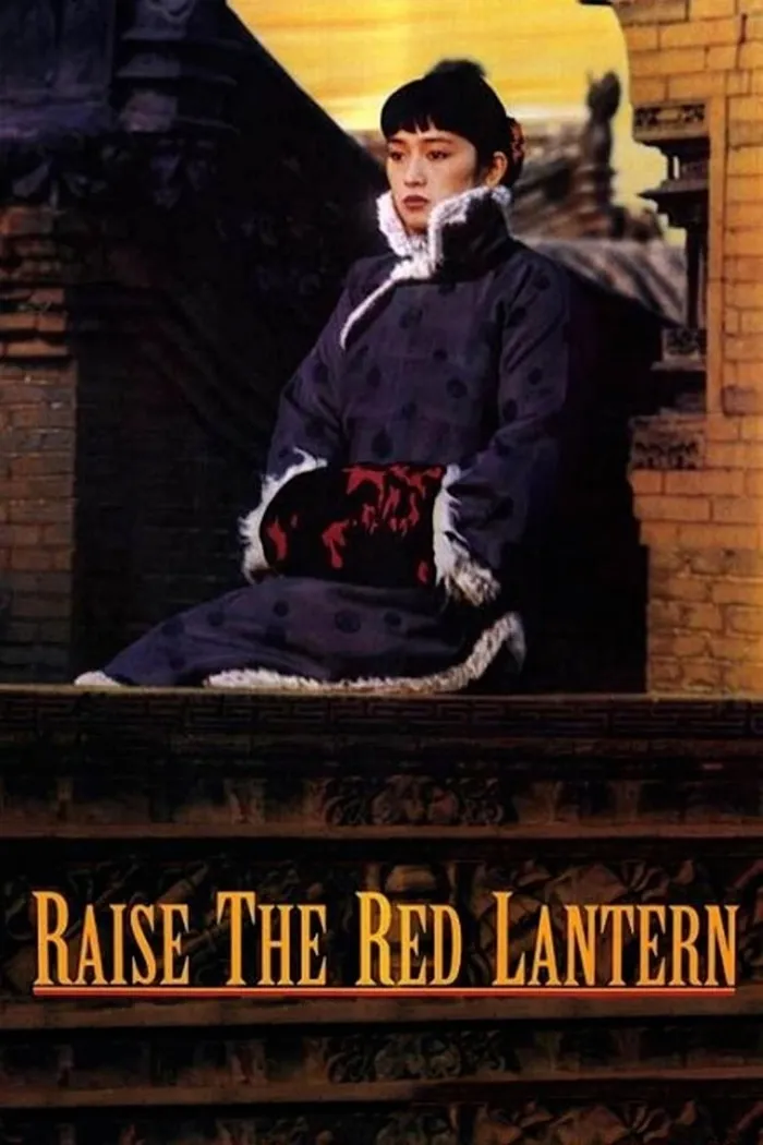 Production art for Raise the Red Lantern