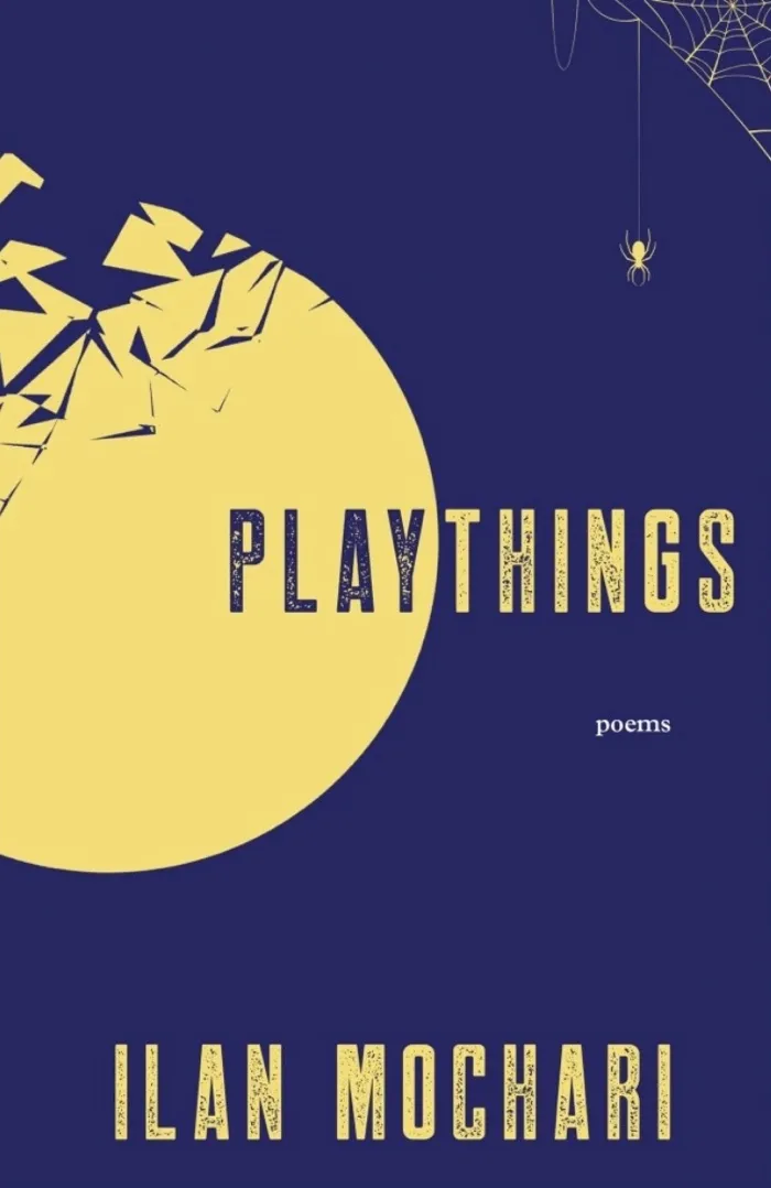 Production art for Poetry Night with Ilan Mochari and Rosemary Herbert