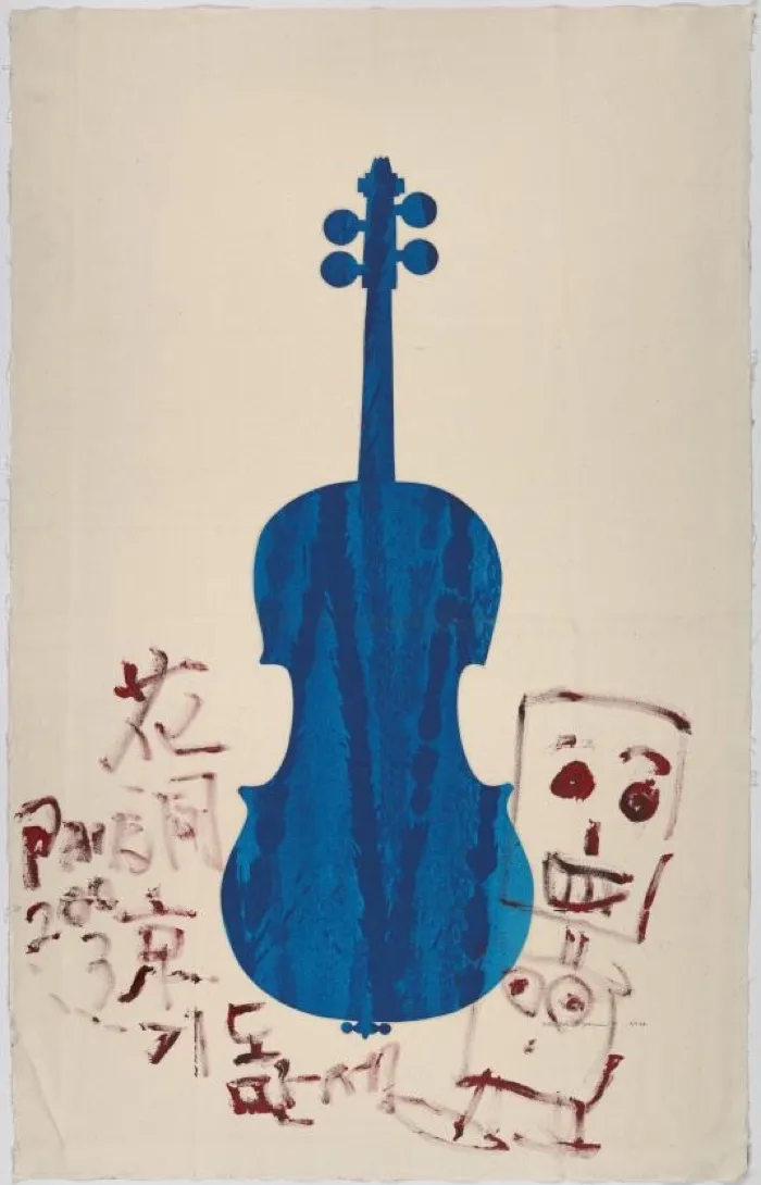 Production art for Gallery Talk: Charlotte Moorman, Nam June Paik, and Their Avant-Garde Circle