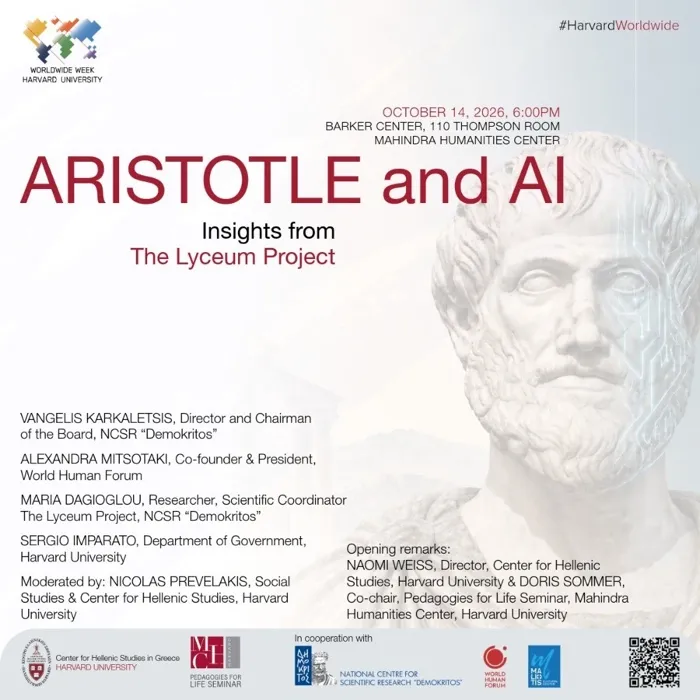 Production art for Aristotle and AI: Insights from The Lyceum Project